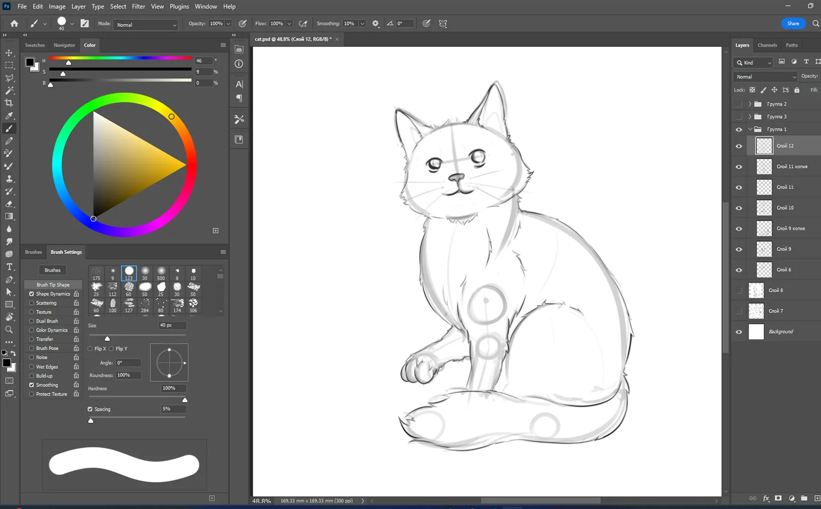 menggambar pola kucing