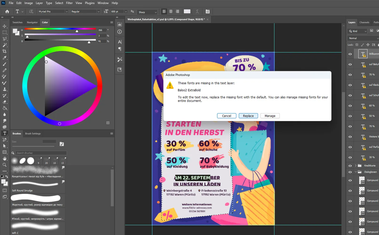 template poster free download in photoshop