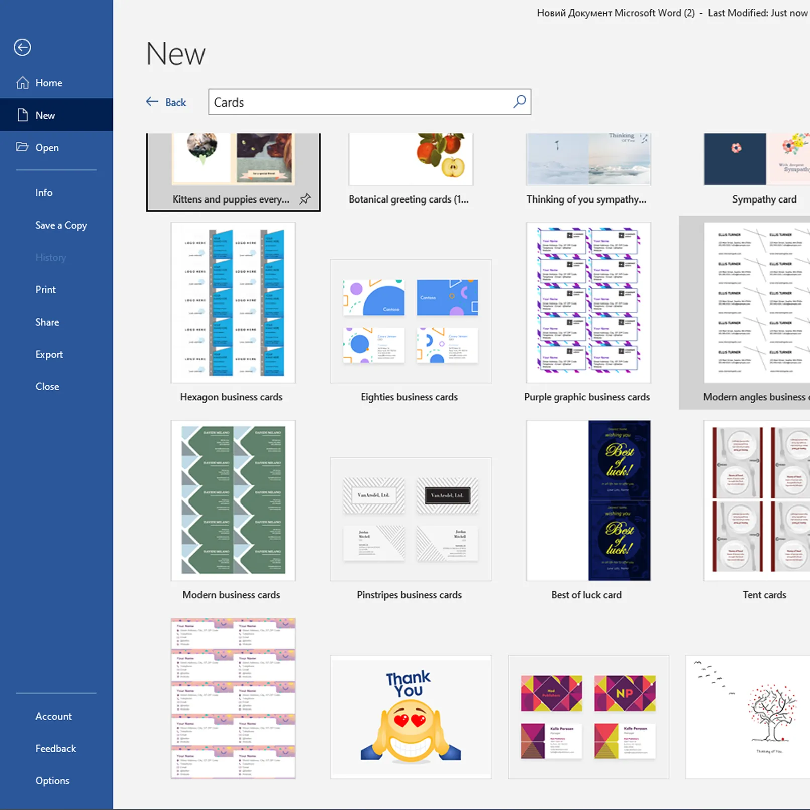templat kartu nama di word