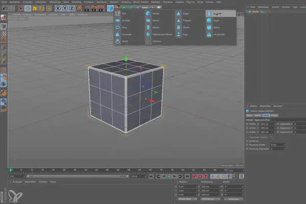 시네마 4D 입문자를 위한 - 3D 실습: 1.4 기본 객체