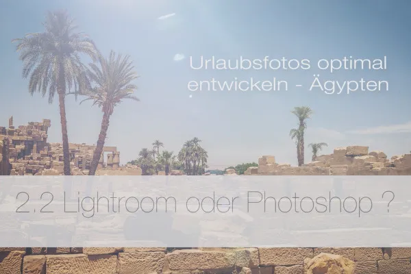 휴가 사진 최적으로 개발하기 - 2.2 Lightroom 또는 Photoshop?