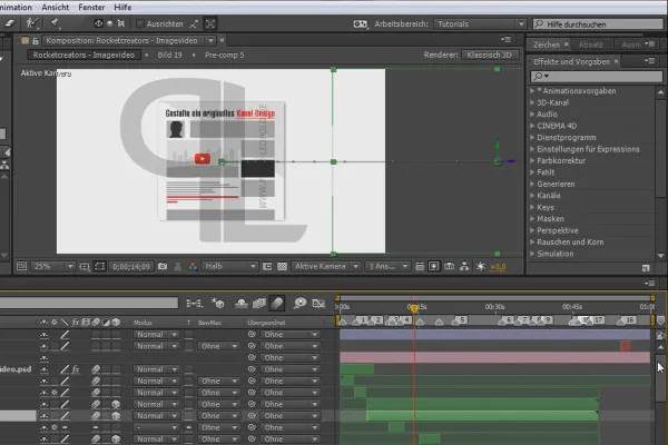입문자를 위한 After Effects: 워크플로 팁