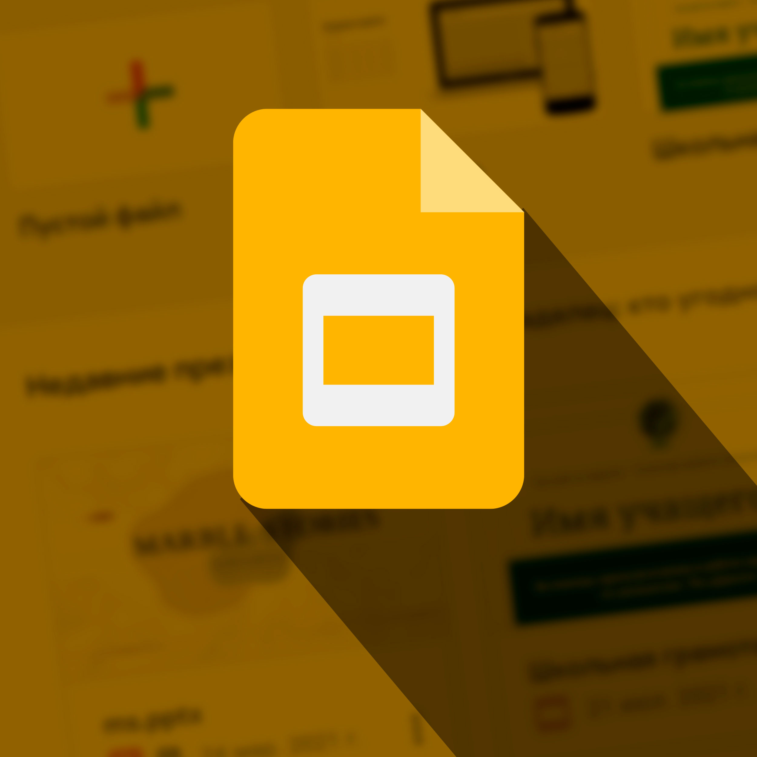 Google Slides-Tutorial: Präsentationen online erstellen und bearbeiten