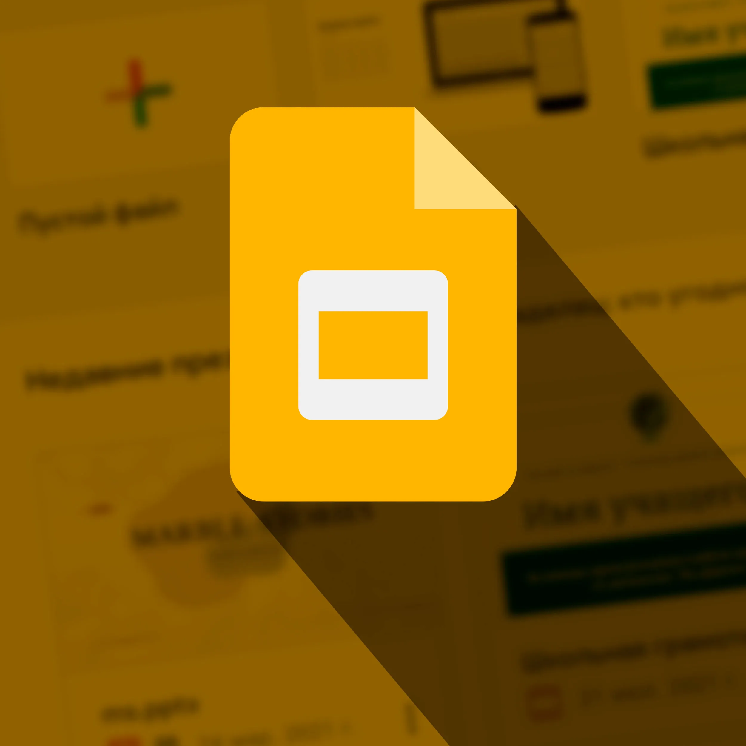 Google Slides-Tutorial: Präsentationen online erstellen und bearbeiten