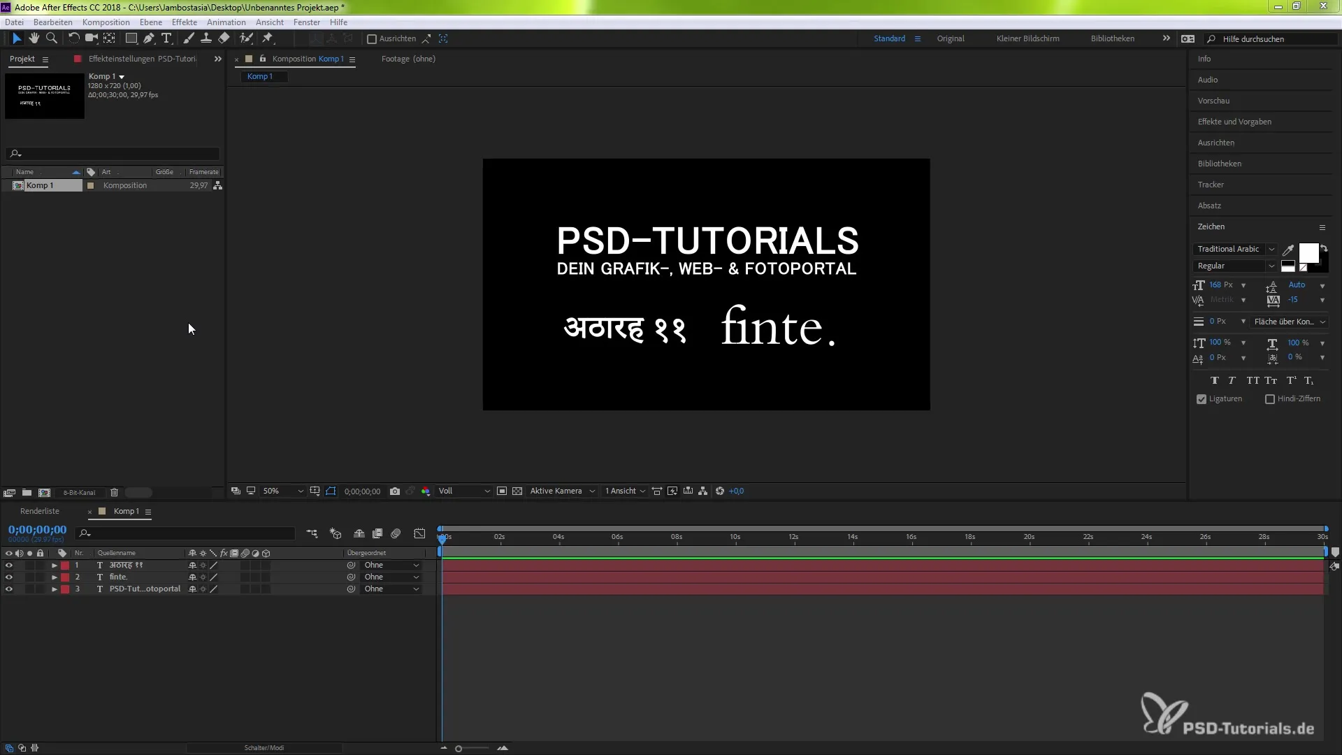 Improved text input in After Effects CC 2018 Improved text input in After Effects CC 2018