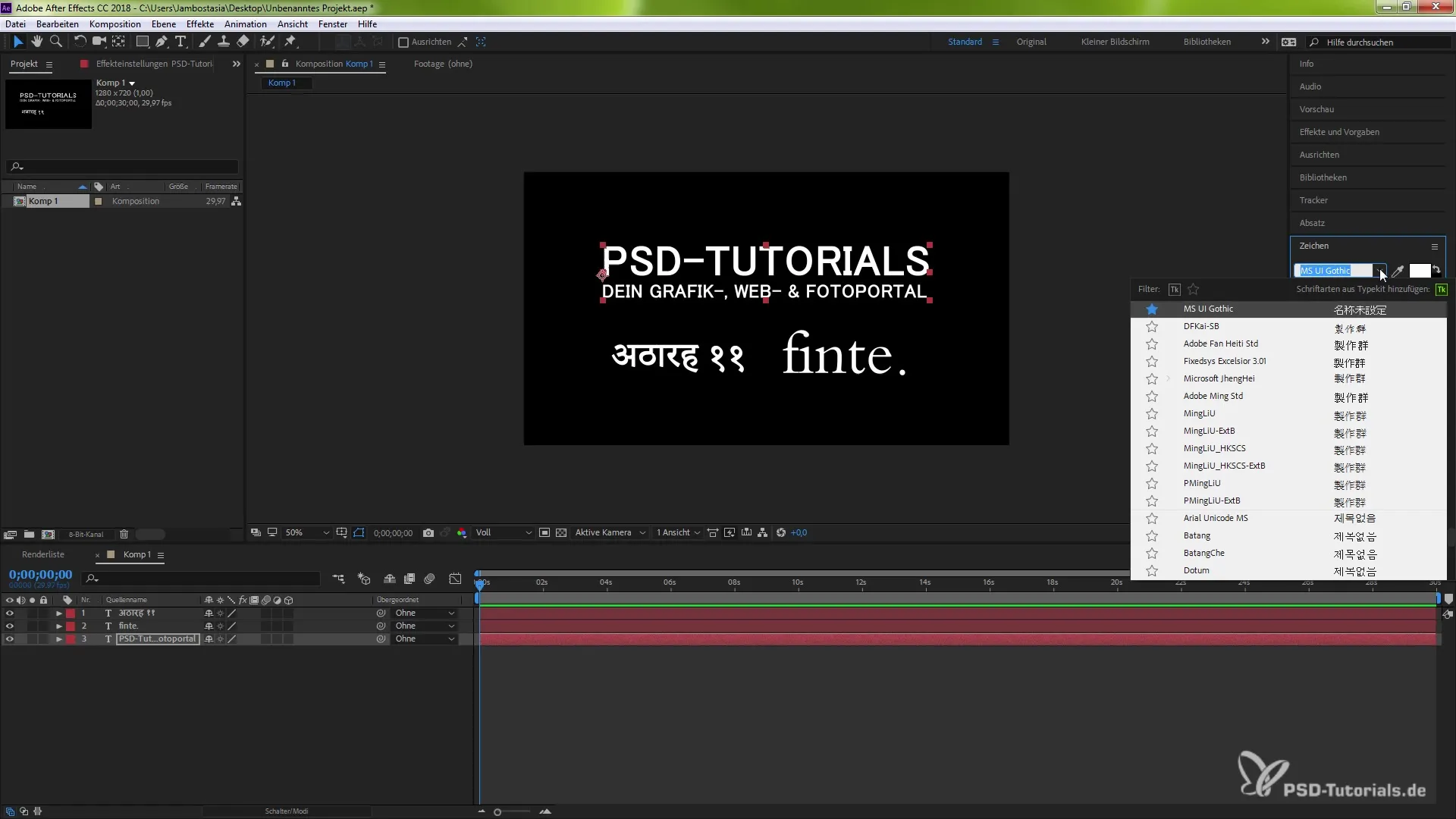 Improved text input in After Effects CC 2018 Improved text input in After Effects CC 2018