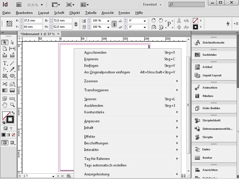 Ξεκινώντας με το InDesign