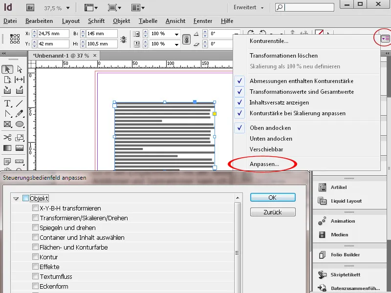 Ξεκινώντας με το InDesign