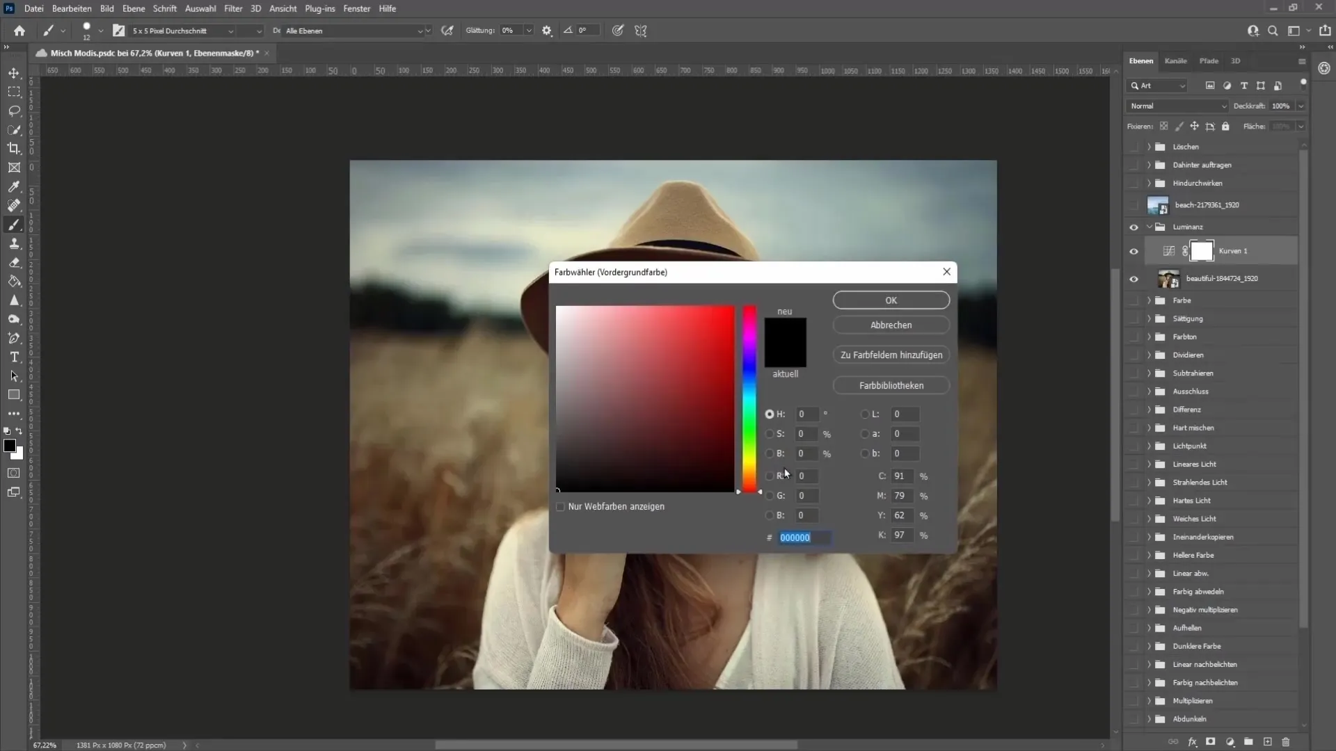 Photoshop 기술: 블렌딩 모드 자세히 보기