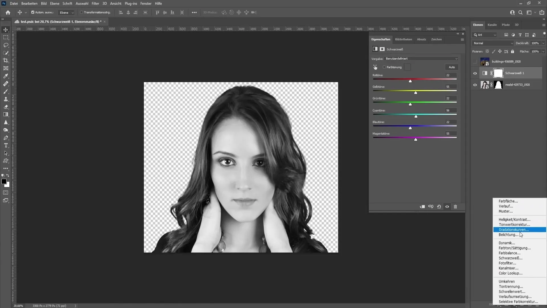 Photoshopでの2つの画像のフェード効果を簡単に実現