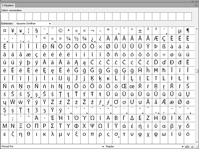 Προεπιλεγμένες ρυθμίσεις στο Adobe InDesign