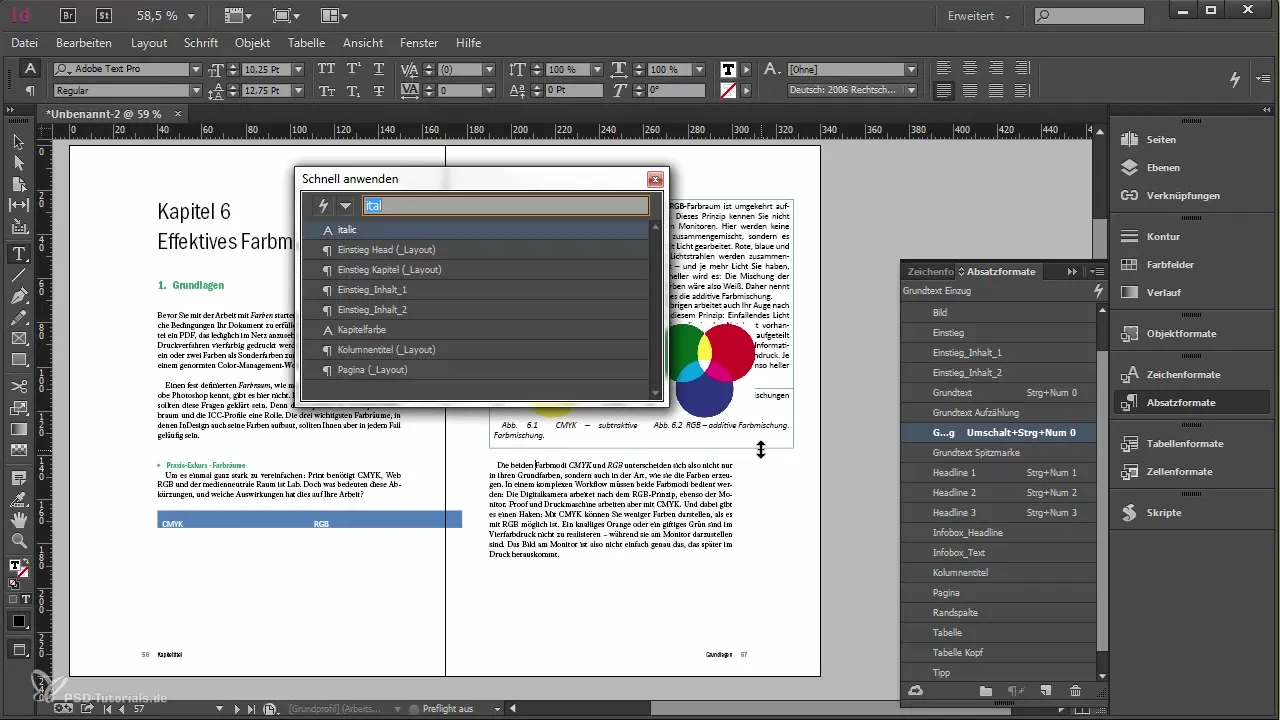 Швидке форматування в Adobe InDesign для досвідчених користувачів