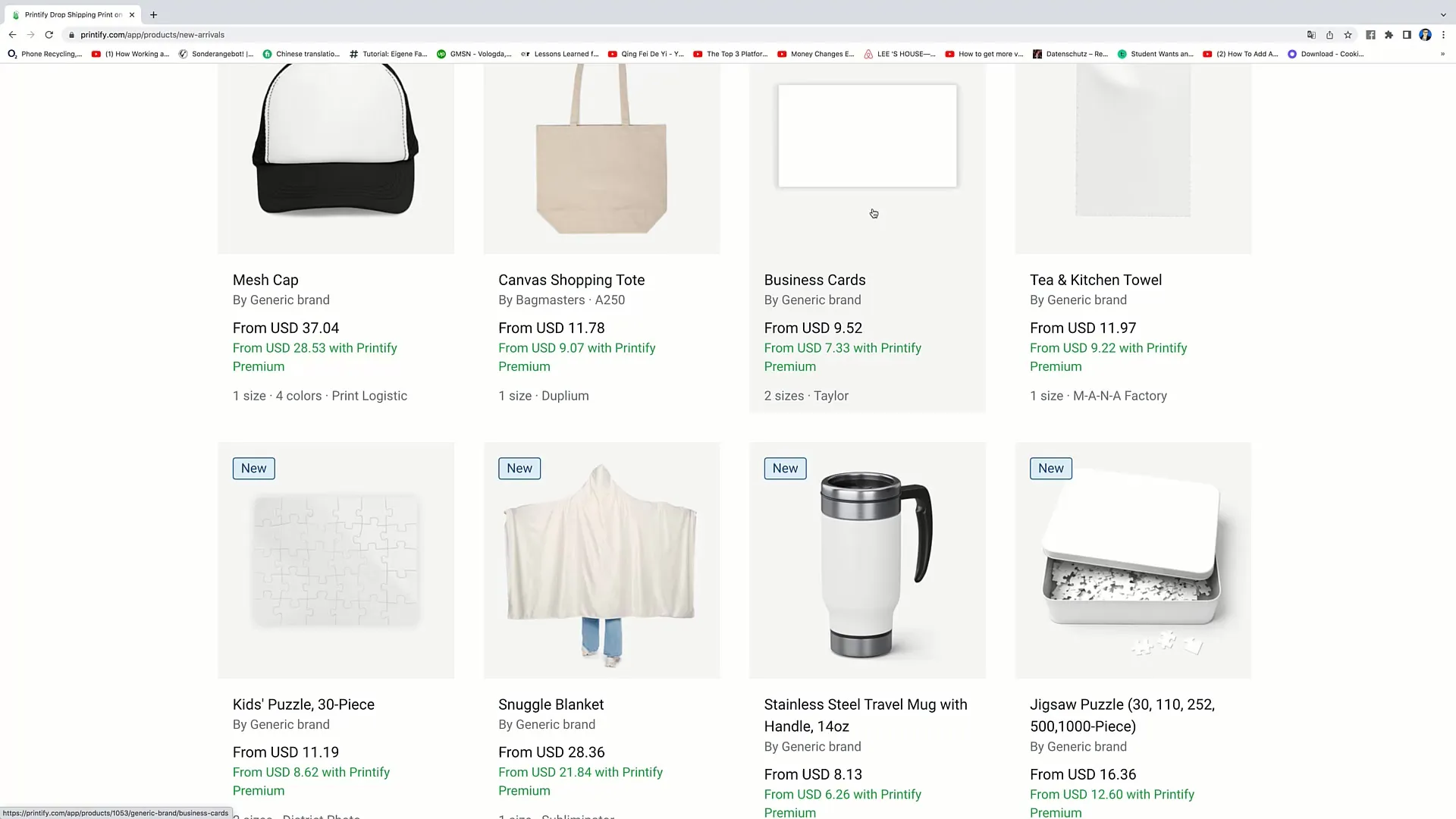 Printify in E-Commerce: A comprehensive guide to product design Printify in E-commerce: A comprehensive guide to product design