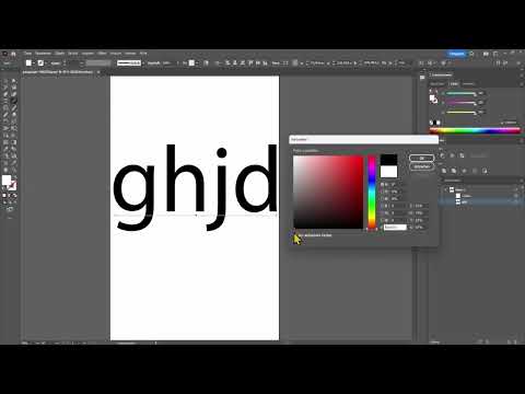 Adobe Illustrator: 5.13 | Subrayar texto