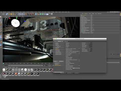 Sinema 4D - Işık Ayarları: 5.1 Render Ayarları