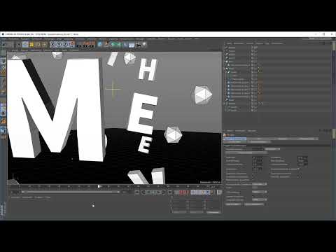 Cinema 4D'de 3D animasyon oluşturma: 2.6 Solid Drawing, Arcs & Staging