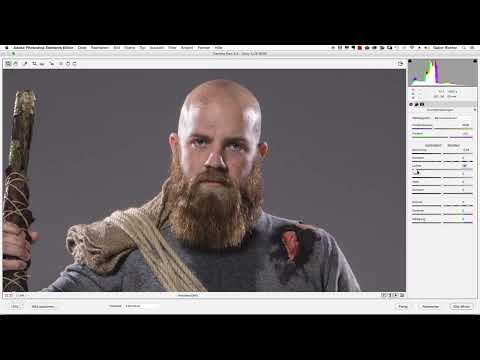 Edición de imágenes con Photoshop Elements: 04 | Revelado Raw