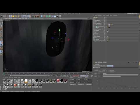 Cinema 4D - Belysning: 3.1 Vägglampa